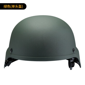 特警特种兵帽子吃鸡二级mich2000战术cs野战户外骑行防护 绿色(单头盔
