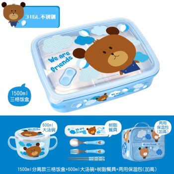 联扣（LianLock） 联扣韩国进口学生饭盒儿童便当盒不锈钢分格餐盘带盖餐盒饭盒 316分离三格两用包4件套 1500ml