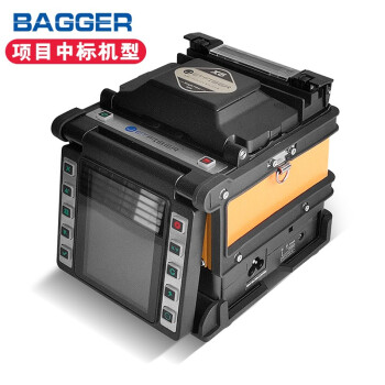 贝格(BAGGER)捷光光纤熔接机光缆熔纤机进口皮线全自动热熔机 捷光X6
