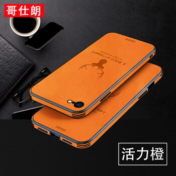 哥仕朗 苹果8手机壳男款苹8plus皮纹保护套防摔全包iphone7皮套商务