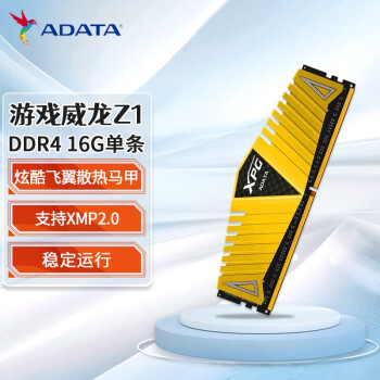 գADATA XPG ϷZ1 8G 16G DDR4̨ʽڴ  Ϸ 16G  3600Ƶ