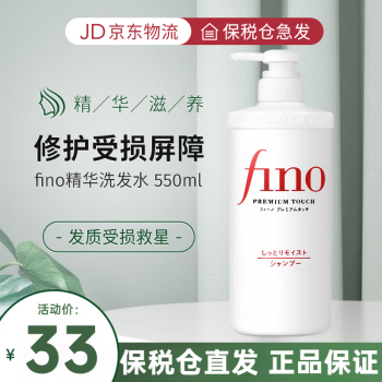 ϴˮŮʿfinoϴͷ¶˳ϴװ ϴˮ 550ml