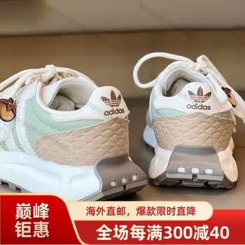 阿迪达斯adidas三叶草女鞋春季新款retropye5运动鞋跑步鞋休闲鞋子女