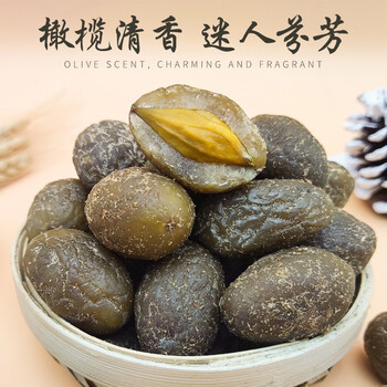 绿度山庄 口味蜜饯果脯九制话梅干500g加州西梅果干九制杨梅干酸梅子