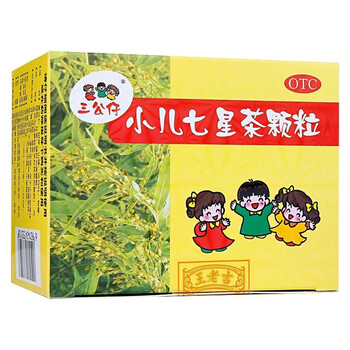 王老吉三公仔小儿七星茶颗粒10袋小儿童宝宝消化不良开胃药消食颗粒