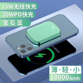 iolkio適用於華為magsafe磁吸充電寶適用小米蘋果13mini背夾電池