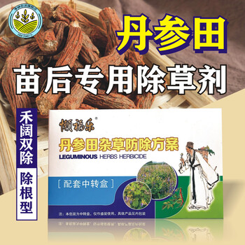 懒福乐丹参田除草剂苗后专用精喹禾灵加助剂尖叶圆叶通除药材 40ml
