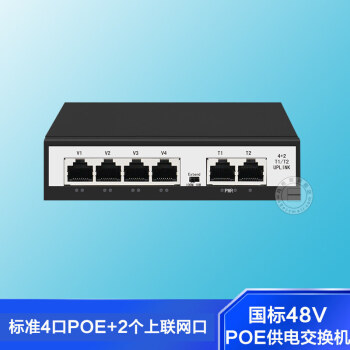 ap入牆式86型無線wifi插座酒店賓館家用智能面板mdng4口poe供電交換機