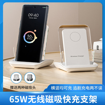 原装适用vivo无线充电器x90pro手机x80/70pro 快充65w磁吸 无线充电器