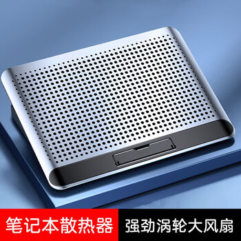 红米redmibook pro15/15e轻薄商务电脑适用笔记本配件 笔记本散热器