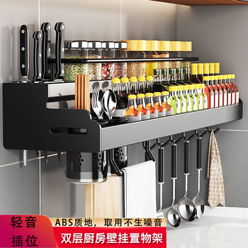 茂杰不锈钢厨房壁挂式调味料用品置物架家用多功能刀架免打孔收纳架子