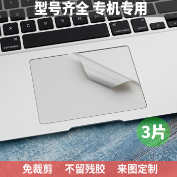 ѸŸС׻ΪСƻAir1413˶Pro16ذĤMacbook屣Ĥ15Ӣ ɫĥɰЧ3Ƭ רóߴ(֪ͺŻע)