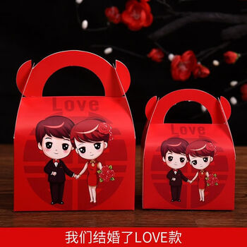 璟秀优居婚庆用品喜糖盒结婚喜糖礼盒装婚礼喜糖盒子