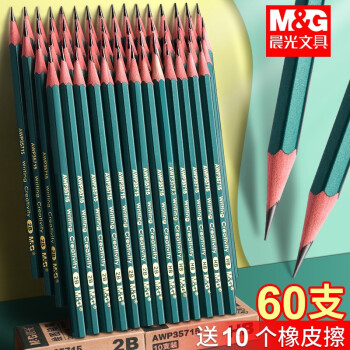 晨光（M&G） 60支铅笔hb儿童小学生写字用2比2b铅笔套装考试专用涂答题卡绿杆素描画笔环保无铅毒 60支2B【送10个橡皮擦】