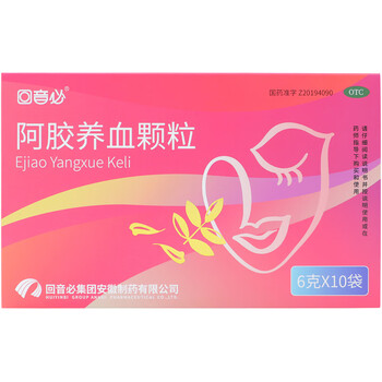 回音必阿胶养血颗粒益气补血滋补肝肾用于气血两虚老年体弱者