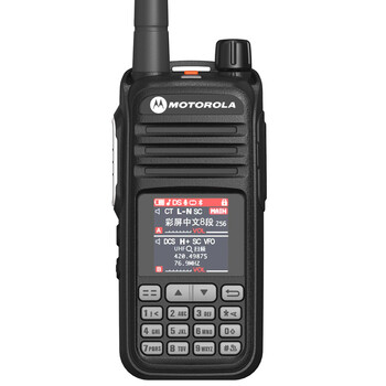 摩托罗拉(motorola)  多功能对讲机全频段航空户外50公里10大功