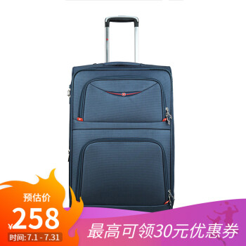 wemge sabre luggage price