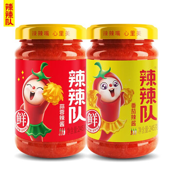 仲景辣辣队魔鬼番茄蒜蓉辣酱245g2瓶拌饭拌面烧烤酱下饭菜辣椒酱佐餐