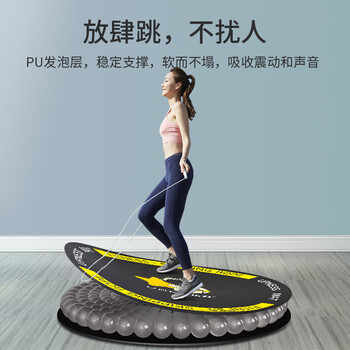 拉上（upness）跳绳垫隔音减震圆形pvc橡胶跳操垫子专业运动健身大号防滑地垫 科技布圆形跳绳垫子-黑色