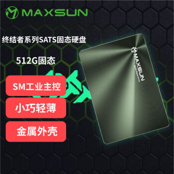 uu(MAXSUN) 512G/1TB SSD̬ӲSATA3.0ӿ 550MB/s սϵ uMS 512GB ս