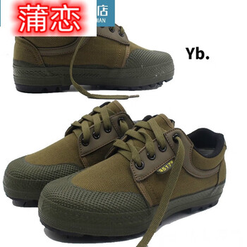 骆穂豆新式作训鞋男女解放胶鞋工地防滑耐磨耐脏劳保鞋l1 3517低帮主