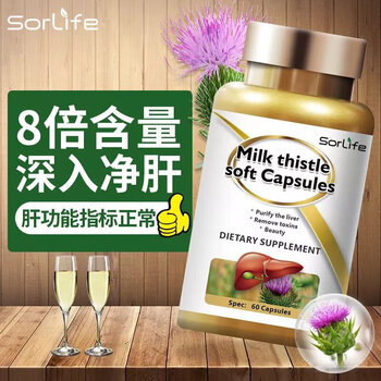 【保护肝脏】奶蓟草胶囊养肝护肝加班熬夜脂肪肝俳毒 sorlife【5瓶