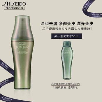 资生堂专业美发 Shiseido Professional 芳氛澄净去屑洗发露 进口日本shiseido资生堂专业美发芯护理道芳氛头皮 系列去屑洗发露洗发水控油清洁头皮温和去屑洗发乳芯护理道芳氛头皮系列去屑头皮精华液125ml 行情报价价格评测 京东