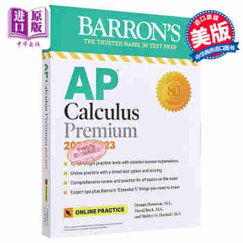 巴朗备考AP考试微积分高级版2022-2023：12次练习测试+综合复习+在线练习（Barron's Test Prep）第十六版 AP Calculus Premi