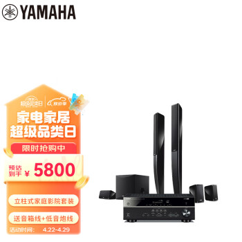 YamahaHTR-3072+NS-PA41   5.1ʽͥӰԺ AVװ ű DTS USB