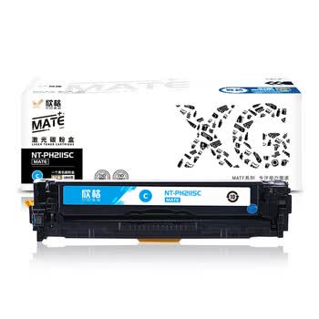 欣格 CF211A 碳粉盒 NT-PH211SC MATE 青色适用惠普M251n MFP M276n系列[送货到桌，全包服务]