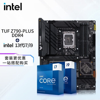 英特尔(intel )13代i7 13700F 13700KF 13900K/KF CPU主板套装华硕TUF 