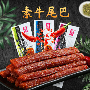 源氏牛尾巴18gx5020袋儿时辣条怀旧小零食麻辣网红小吃香辣源氏素牛