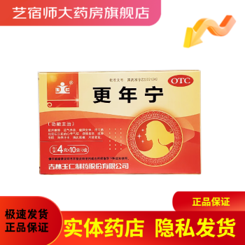 玉仁  更年宁 4g*10袋 1盒