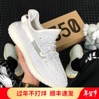 
H8奢椰子鞋350满天星莆田男鞋新款冬季加绒潮流运动跑步休闲鞋子男 白满天星（BT版本） 42