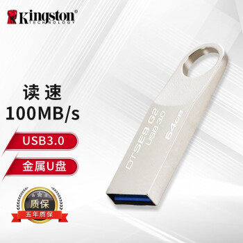 ʿ٣Kingston64GB USB3.0 U DTSE9G2  ɫ  ٶд