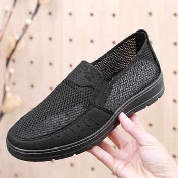 baldauren夏季网鞋男老北京网鞋透气爸爸鞋中老年镂空休闲鞋网面软底