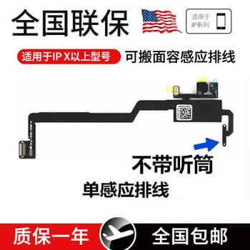 帆睿苹果iphone12手机听筒12pro喇叭扬声器12promax振铃外放声音小排线总成维修更换12 听筒 防水胶 工具 防尘网 需焊接 图片价格品牌报价 京东 帆睿苹果iphone12手机听筒12pro喇叭扬声器12promax振铃外放声音小排线总成维修更换12 听筒 防水胶 工具 防尘网 需焊接 图片价格品牌报价 京东