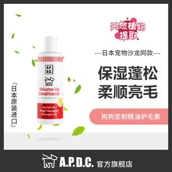 发jd Apdc保湿蓬松护毛素日本进口茶树精油犬用护毛素蓬松立体美毛泰迪卷毛发细软适用预防毛发打结茶树精油保湿 蓬松护毛素500ml 图片价格品牌报价 京东