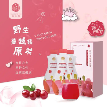 桦木堂野生蔓越莓原浆30ml 10袋蔓越莓花青素维c女性调养私处冲饮理饮品2盒装 图片价格品牌报价 京东