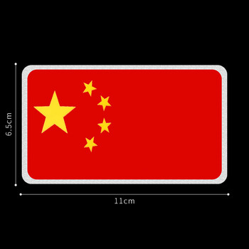 爱国磁性车贴汽车标装饰车尾个性贴纸长方形红旗左上角是5个五角星磁