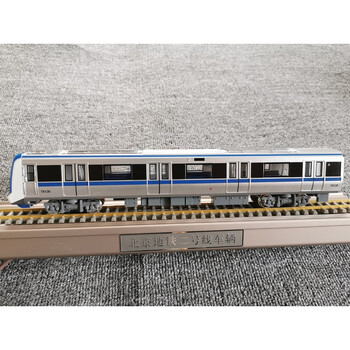 68 1:68北京地铁2号线车头模型0