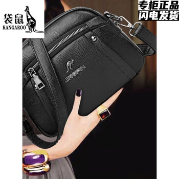 袋鼠(kangaroo)女包送妈妈牌真皮质感包包女时尚百搭多层单肩斜挎包大