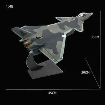 14872100歼20模型合金仿真j20飞机歼二十战斗机模型金属军事148典藏版