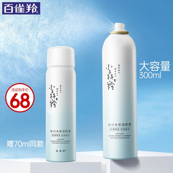 百雀羚小森羚冰川水保湿喷雾补水舒缓定妆爽肤水白雀羚官方官网300ml 图片价格品牌报价 京东
