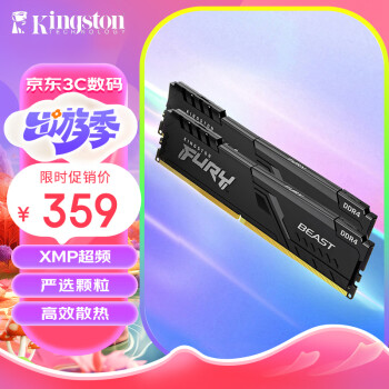ʿ (Kingston) FURY 16GB(8G2)װ DDR4 3600 ̨ʽڴ BeastҰϵ 