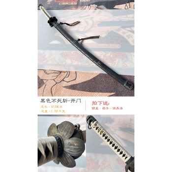 只狼不死斩拜泪影逝二度模型楔丸开门拔刀斩居合道游戏不开刃 黑色不