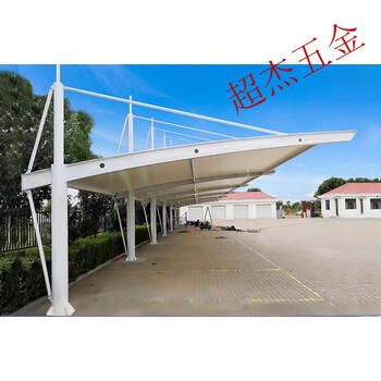 爱帛哆(aiboduo)膜结构汽车棚停车棚电动车自行车停车遮阳棚雨棚充电