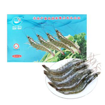 【3份 减59】冰喜 港洋国产大虾500g 青虾鲜虾海虾基围虾鲜冷冻生鲜