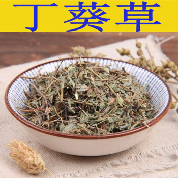 中药材丁葵草 二叶人字草 翼草 人字草 丁贵草 丁癸草 50克