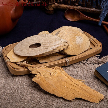 梧桐根臭梧桐根500g新货臭梧桐八角梧桐搭配中药材臭梧桐叶臭梧桐根